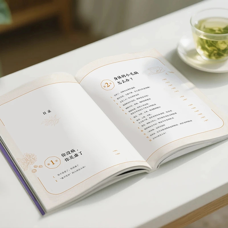 Soothing the Cold and Asking f - Health & Wellness Retailers recension och pris
