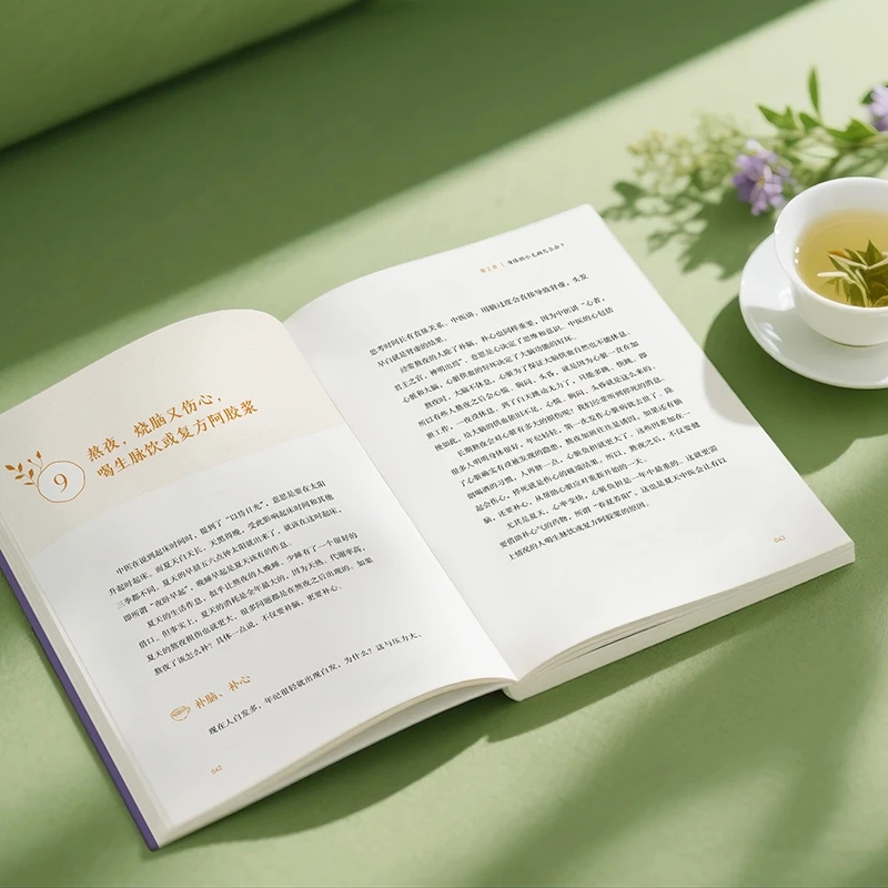 Soothing the Cold and Asking f - Health & Wellness Retailers recension och pris