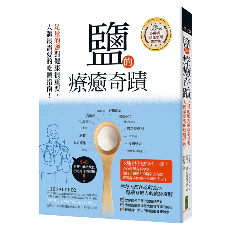 The Healing Miracle Of Salt  A - Health & Wellness Retailers recension och pris